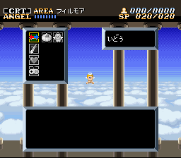 Screenshot Actraiser