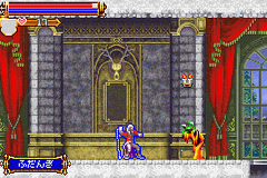 Screenshot Castlevania Harmony Of Dissonance