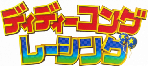Screenshot Diddy Kong Racing