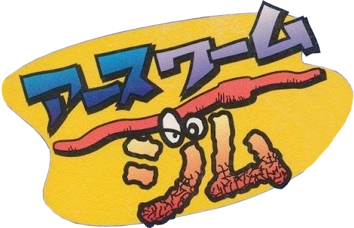 Screenshot Earthworm Jim