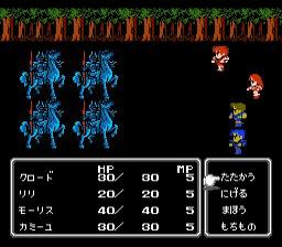 Screenshot Final Fantasy Ii
