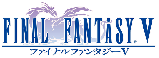 Screenshot Final Fantasy V