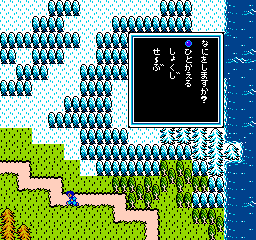 Screenshot Kagerou Densetsu