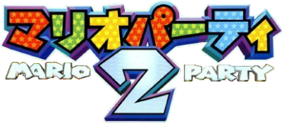 Screenshot Mario Party 2
