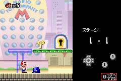 Screenshot Mario Vs  Donkey Kong