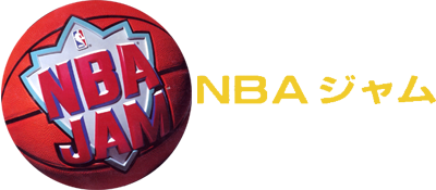 Screenshot Nba Jam