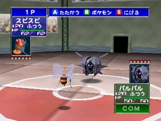 Screenshot Pokemon Stadium
