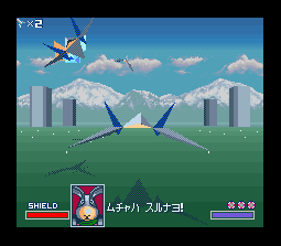 Screenshot Star Fox