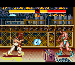 Screenshot Street Fighter Ii Turbo
