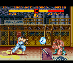Screenshot Street Fighter Ii Turbo