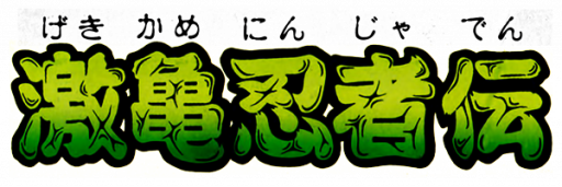 Screenshot Teenage Mutant Ninja Turtles