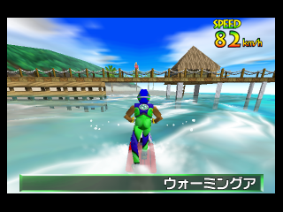 Screenshot Wave Race 64 Kawasaki Jet Ski